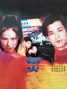 电影诱惑在线观看,揭秘网络世界的情感陷阱  第3张