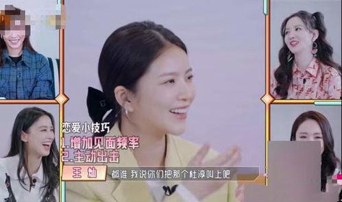 七婶老婆爆料视频,惊人内幕曝光 第1张 七婶老婆爆料视频,惊人内幕曝光 第1张