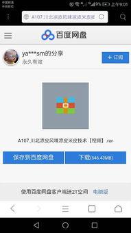 土豆最新爆料配方视频,独家爆料带你领略美味土豆新境界  第1张