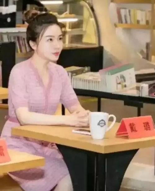 戴璐的最新爆料新闻视频,揭秘事件背后惊人内幕