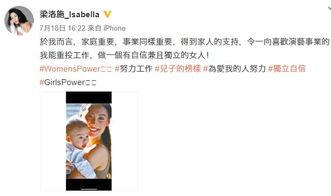 爆料娱乐圈三娃是谁,揭秘娱乐圈神秘三娃的真实身份  第1张