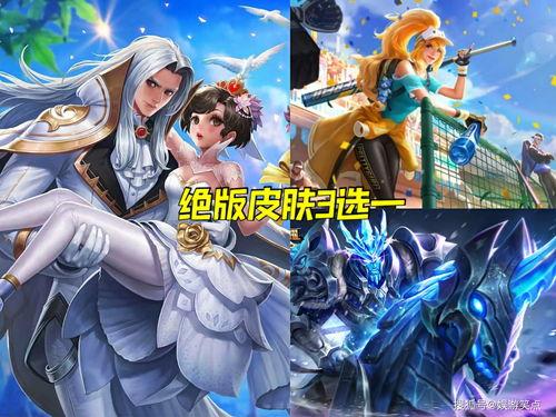 最新传说皮肤爆料,揭秘最新爆料皮肤背后的奇幻故事